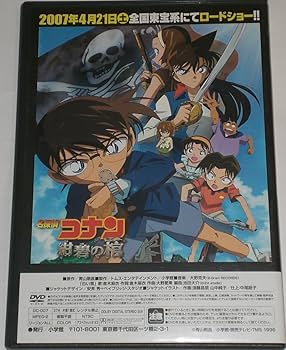名探偵コナンからの挑戦状!! コミックセット (少年サンデーコミックススペシャル) [セット] Amazon.co.jp: 名探偵コナンからの挑戦状!! (1) (少年サンデー